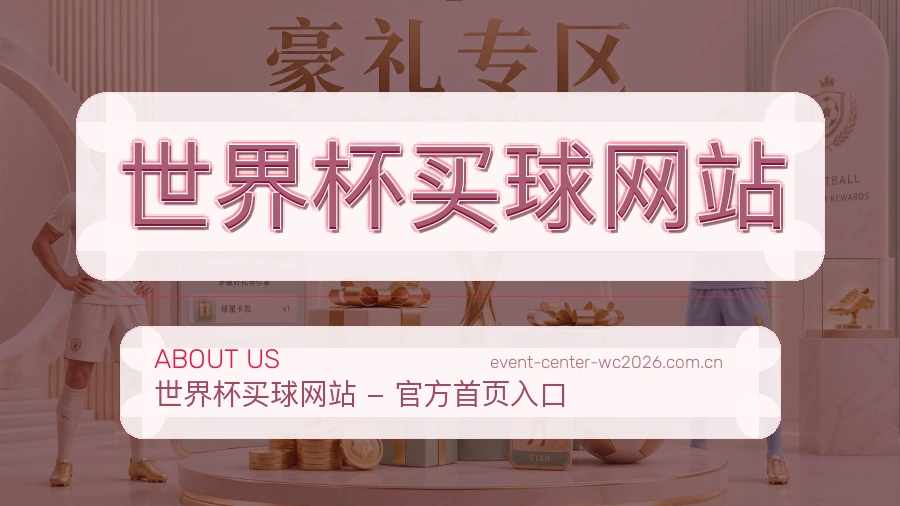 品牌与技术团队背景
