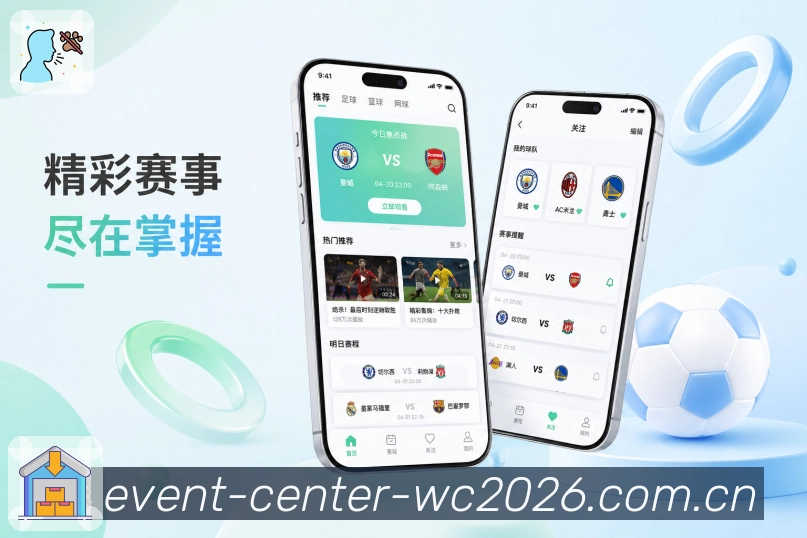 APP界面演示与功能介绍